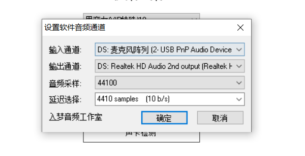 图片[6] | 入梦音频变声器，这软件我玩了一天，同事们被我恶心吐了 | i3综合社区