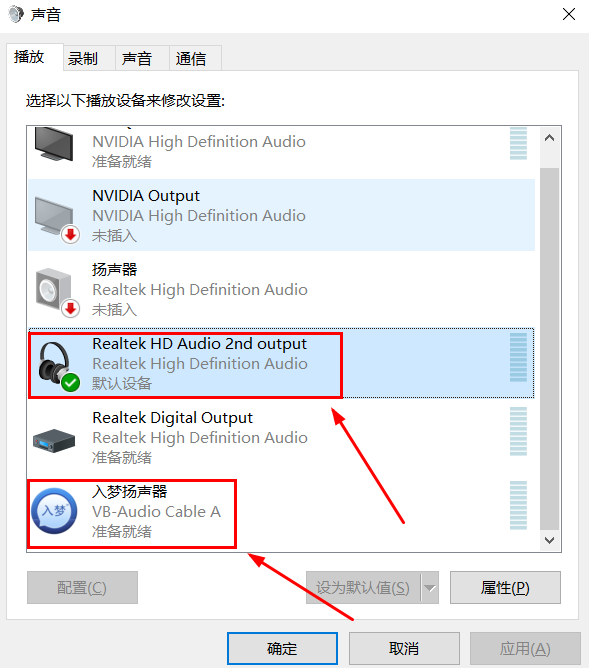 图片[10] | 入梦音频变声器，这软件我玩了一天，同事们被我恶心吐了 | i3综合社区
