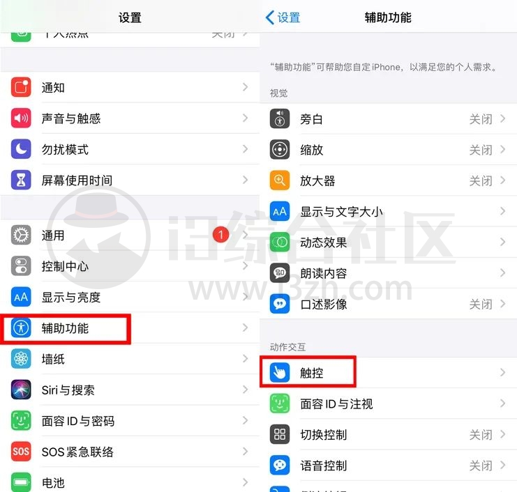 图片[4] | 出行必备：无论是安卓还是iPhone，都可以1秒调出健康码！ | i3综合社区