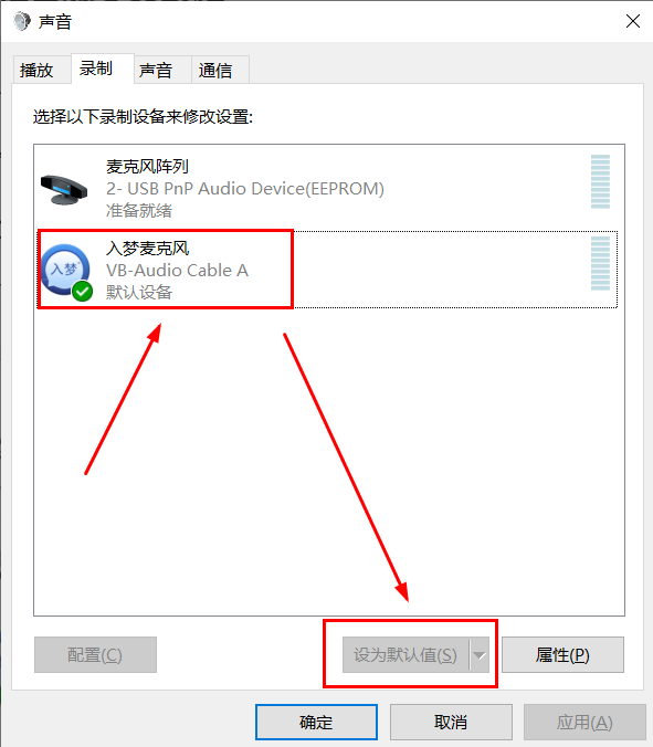 图片[11] | 入梦音频变声器，这软件我玩了一天，同事们被我恶心吐了 | i3综合社区