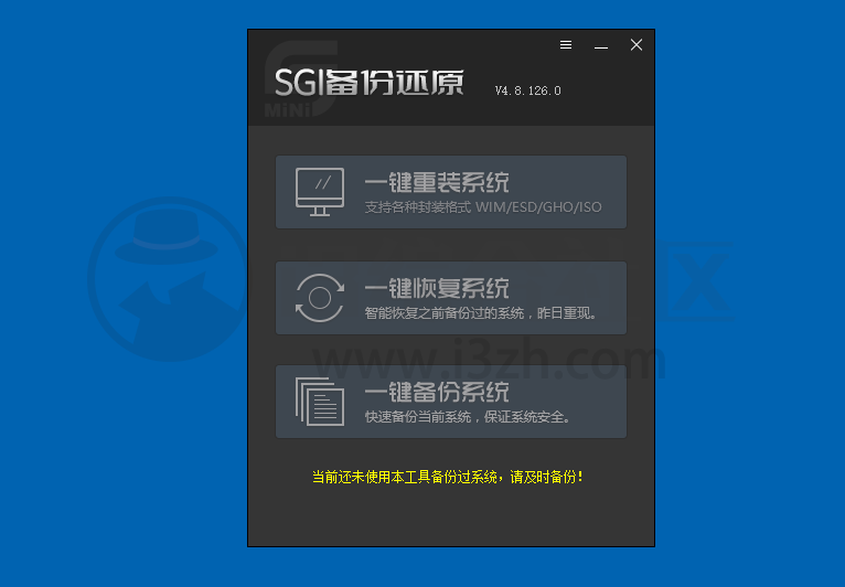 图片[1] | SGLmini，一键下载/重装/激活/恢复/备份系统，小白也能轻松上手！ | i3综合社区