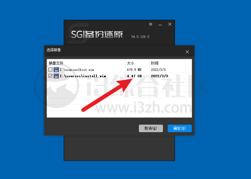 图片[3] | SGLmini，一键下载/重装/激活/恢复/备份系统，小白也能轻松上手！ | i3综合社区