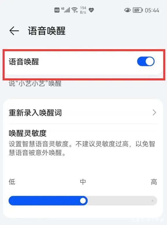 图片[7] | 出行必备：无论是安卓还是iPhone，都可以1秒调出健康码！ | i3综合社区