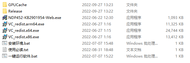 图片[2] | 邦宁同传v1.0.3.6，实时翻译英语字幕，支持识别麦克风和电脑里的声音！ | i3综合社区