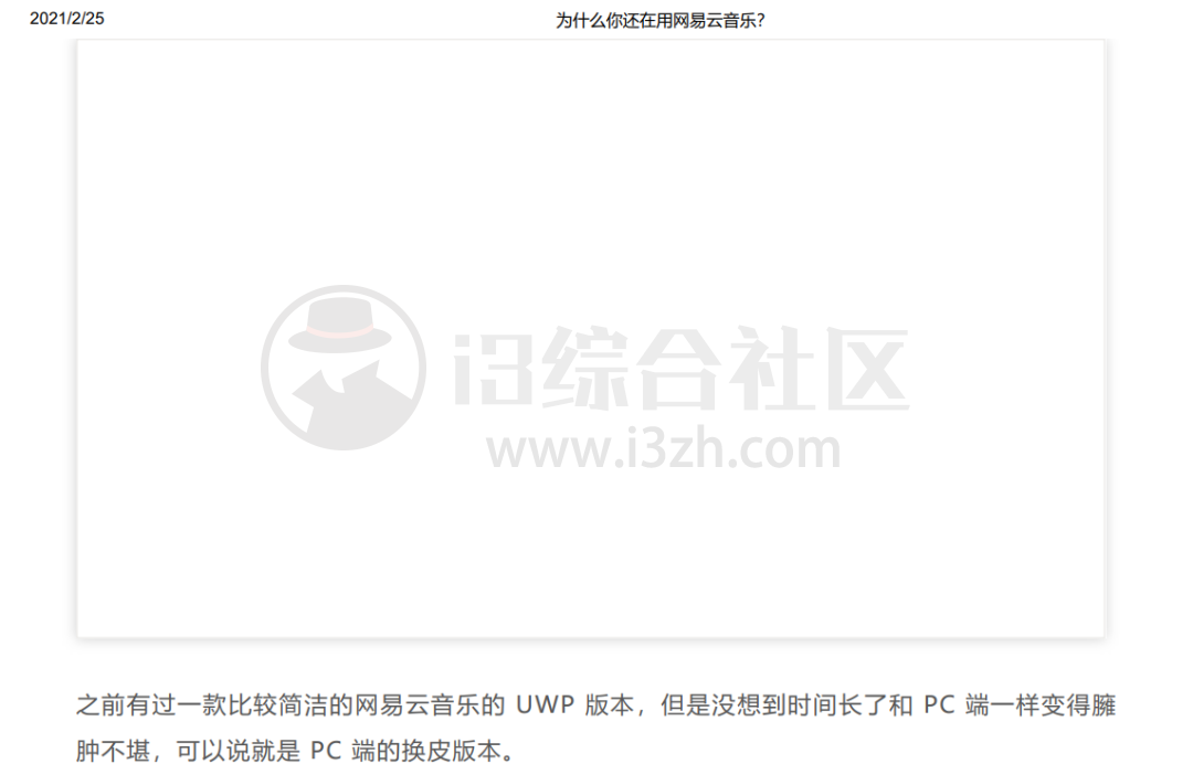 图片[2] | Webrecorder ArchiveWeb.page，想看的网页被404？用它解决！ | i3综合社区