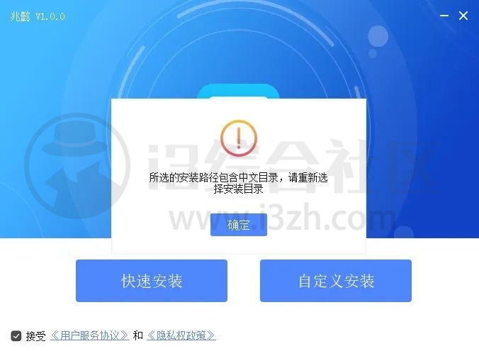 图片[2] | 兆懿运行平台v1.0.0发布，可直接在Windows上安装运行安卓APP啦！ | i3综合社区