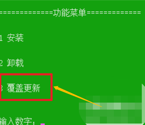 图片[2] | 雷电模拟器去广告绿色版，由吾爱大佬绿化修改，精简且清爽！ | i3综合社区