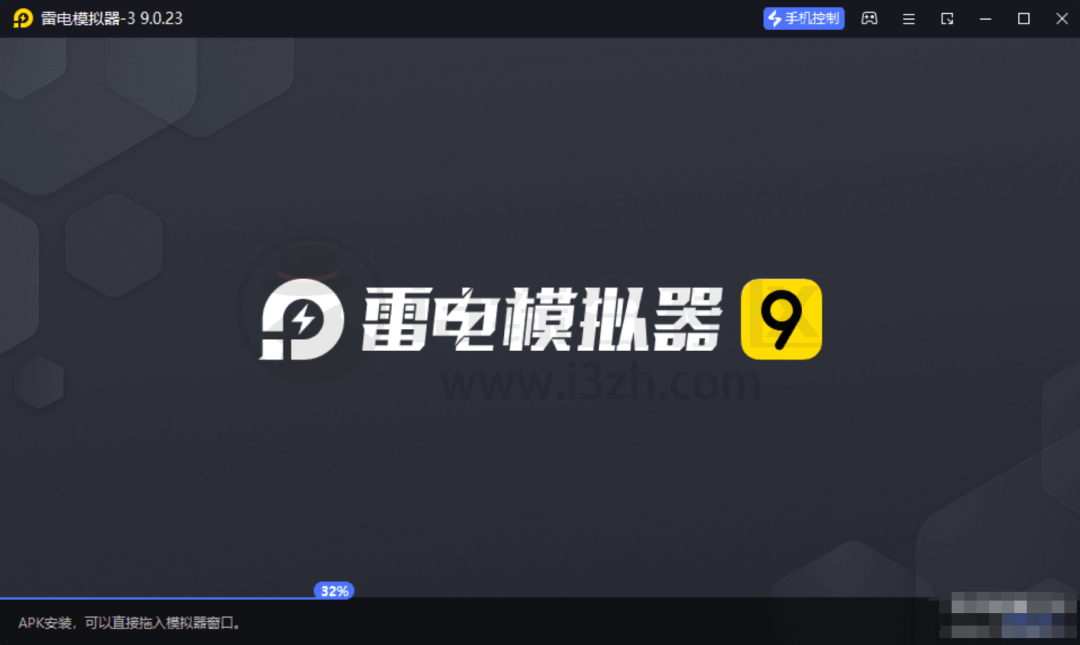 图片[3] | 雷电模拟器去广告绿色版，由吾爱大佬绿化修改，精简且清爽！ | i3综合社区
