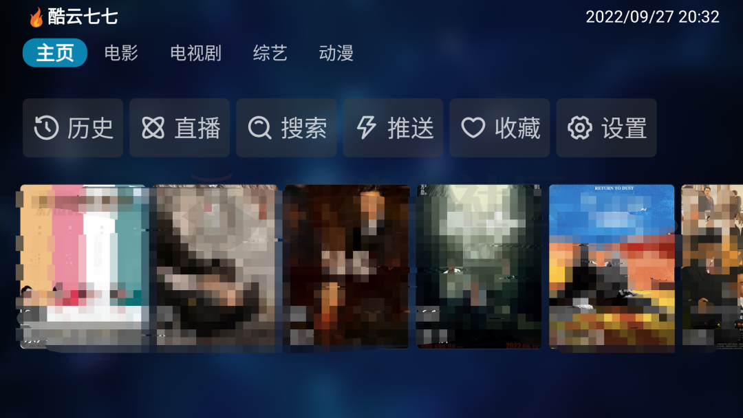 图片[5] | 雷电模拟器去广告绿色版，由吾爱大佬绿化修改，精简且清爽！ | i3综合社区
