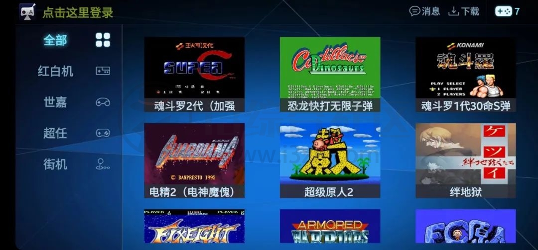 图片[3] | 酷咖游戏TV版v1.4.5，支持经典联机或网络对战，适配手机/电视！ | i3综合社区