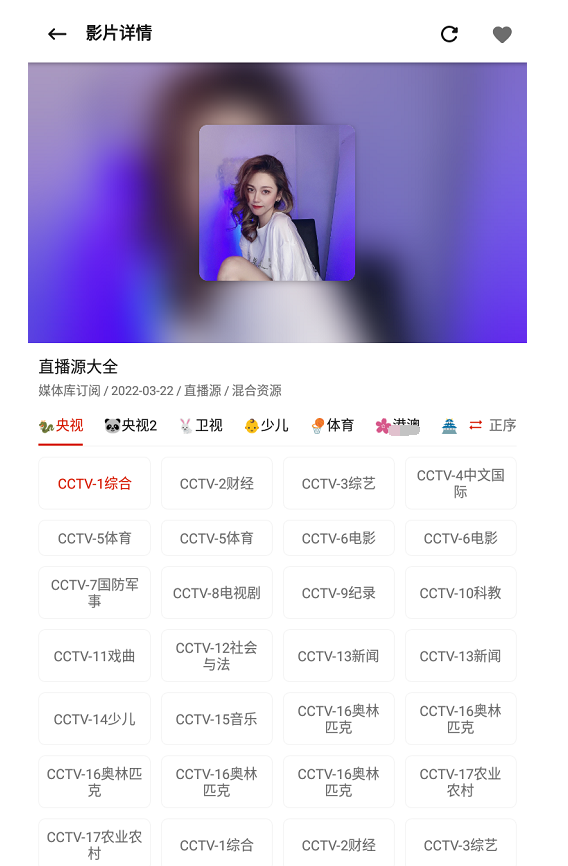 资源猫APP_v1.108去广告版,已由耗子大神绿化修改,功能过于强大!-i3综合社区