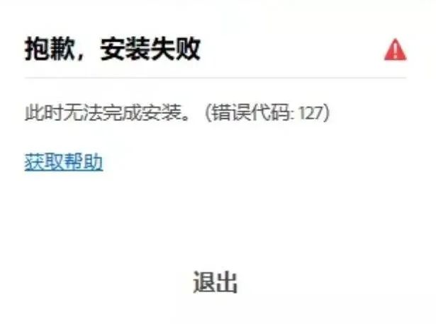 图片[2] | Ashamoo Uninstaller(阿香婆卸载工具)，它有两特点：细节、深度！ | i3综合社区