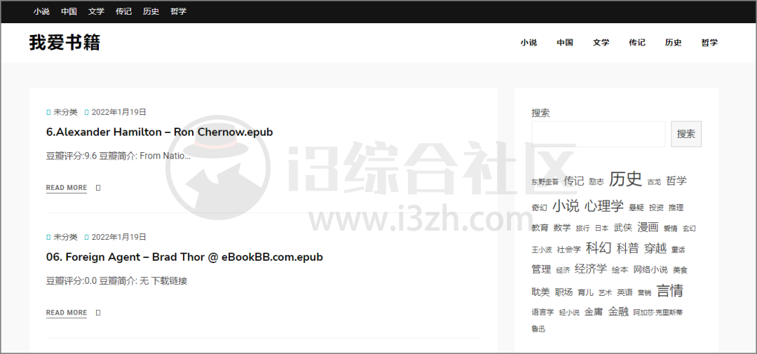 图片[3] | FaceHub、音乐库、我爱书籍，推荐三个好玩的网站，实用且有趣！ | i3综合社区