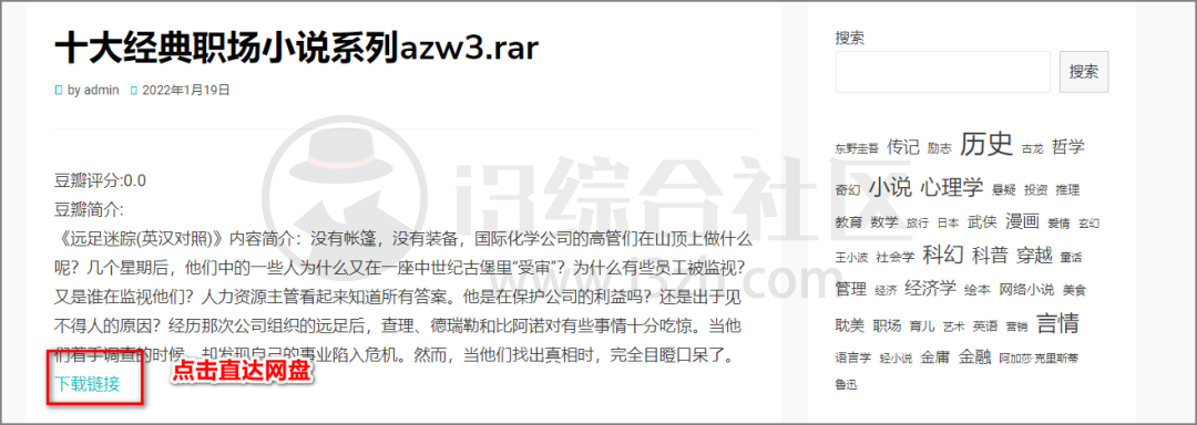 图片[4] | FaceHub、音乐库、我爱书籍，推荐三个好玩的网站，实用且有趣！ | i3综合社区