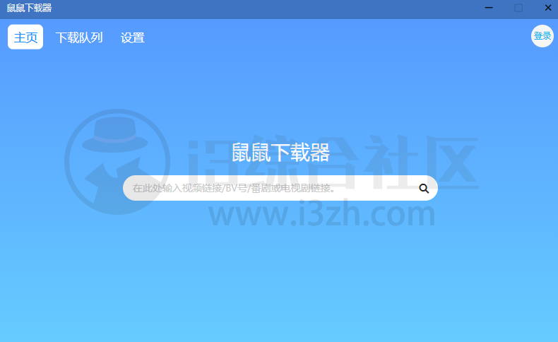 图片[1] | 鼠鼠下载器，BilibiliHelper，来自Github的B站视频下载工具！ | i3综合社区