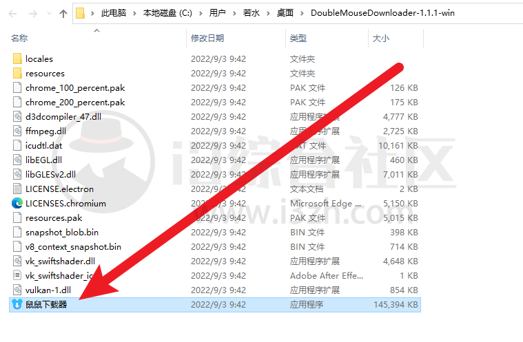 图片[2] | 鼠鼠下载器，BilibiliHelper，来自Github的B站视频下载工具！ | i3综合社区