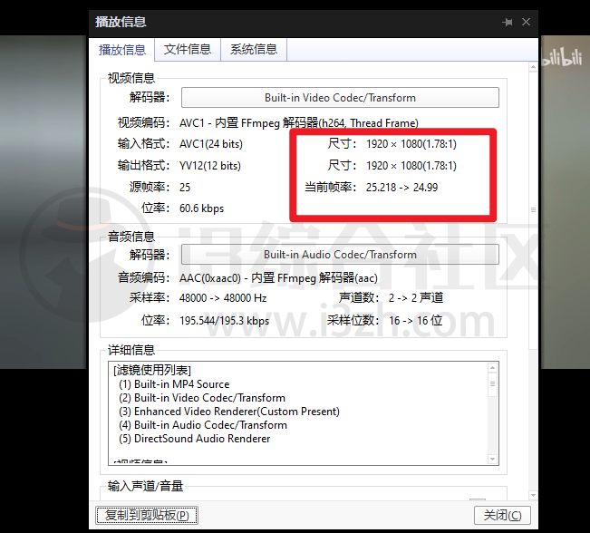 图片[6] | 鼠鼠下载器，BilibiliHelper，来自Github的B站视频下载工具！ | i3综合社区