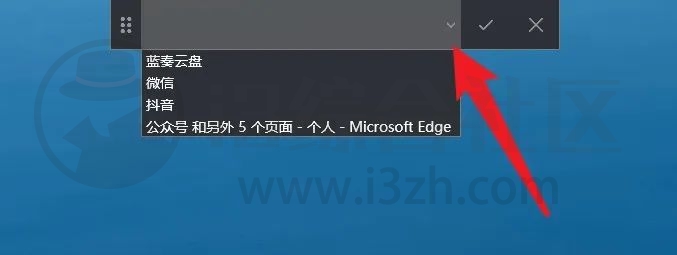 图片[4] | PiP-Tool，可在Windows电脑中使用画中画模式的软件工具！ | i3综合社区