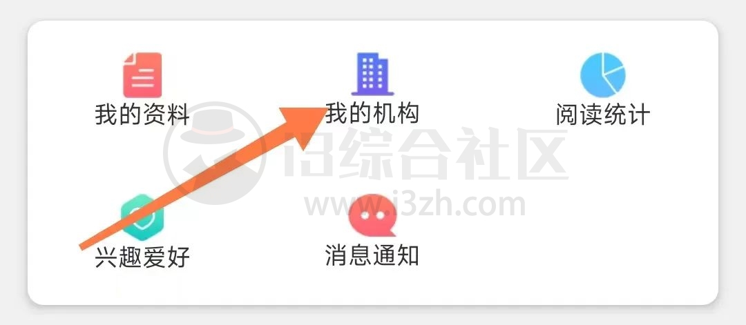 图片[5] | 博看书苑APP，海量官方正版图文书籍，内附机构授权码！ | i3综合社区