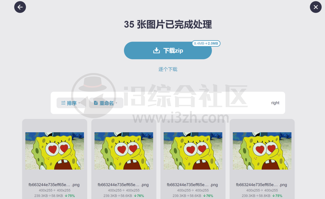 图片[11] | ImagesTool.com，国外免费的图片编辑网站，安装扩展可离线使用！ | i3综合社区