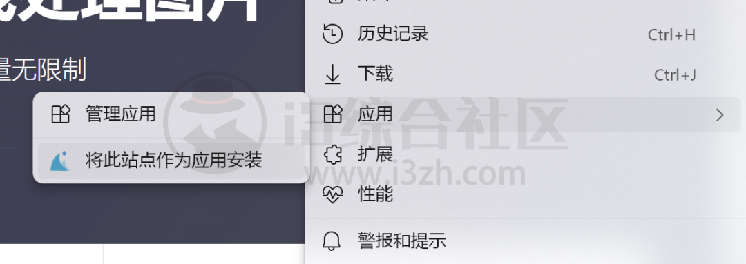 图片[13] | ImagesTool.com，国外免费的图片编辑网站，安装扩展可离线使用！ | i3综合社区