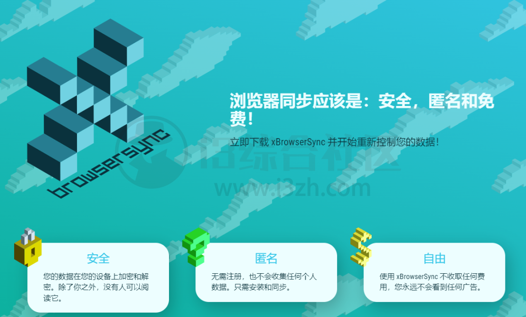 图片[9] | 最佳隐私工具 (privacytools.io)，收录了大量的加密和隐私安全工具！ | i3综合社区