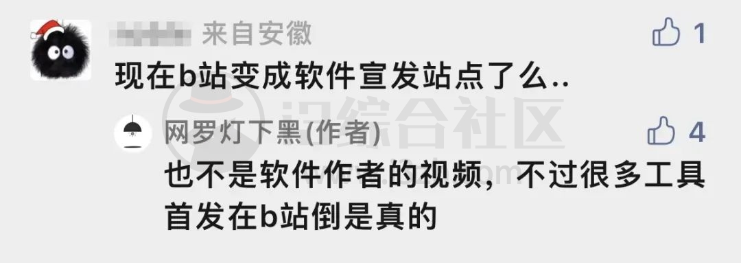 图片[1] | 入梦音频变声器，这软件我玩了一天，同事们被我恶心吐了 | i3综合社区