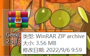 图片[3] | GeekDesk极客桌面，让你的桌面焕然一新，高级感满满！ | i3综合社区