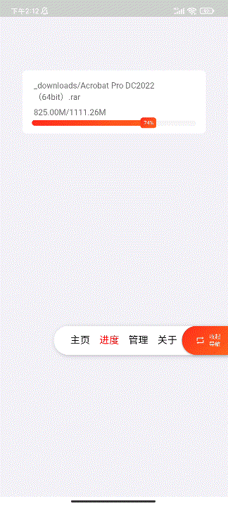 图片[5] | 超级度盘，免登录免下载客户端，直接下载百度网盘链接！ | i3综合社区
