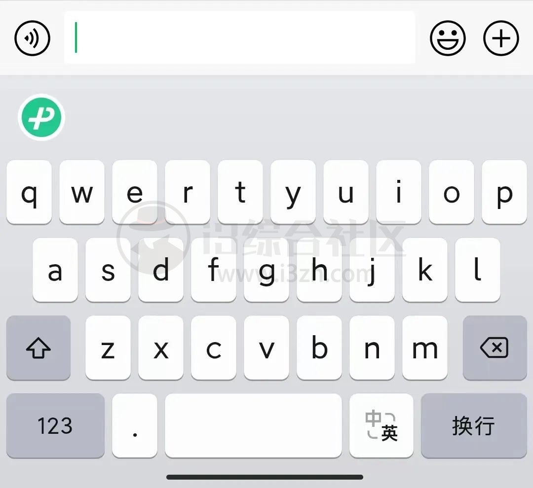 图片[3] | 微信键盘APP，这款软件终于内测了，真心有“亿”点点伤不起！ | i3综合社区
