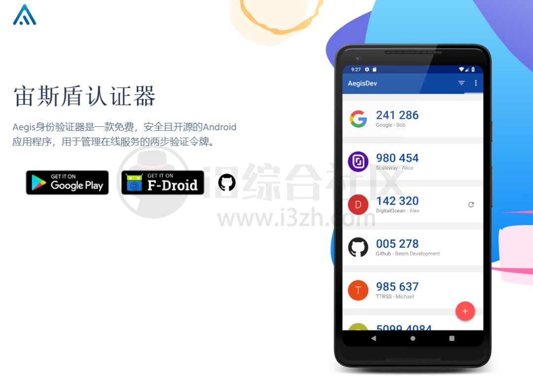 图片[10] | 最佳隐私工具 (privacytools.io)，收录了大量的加密和隐私安全工具！ | i3综合社区