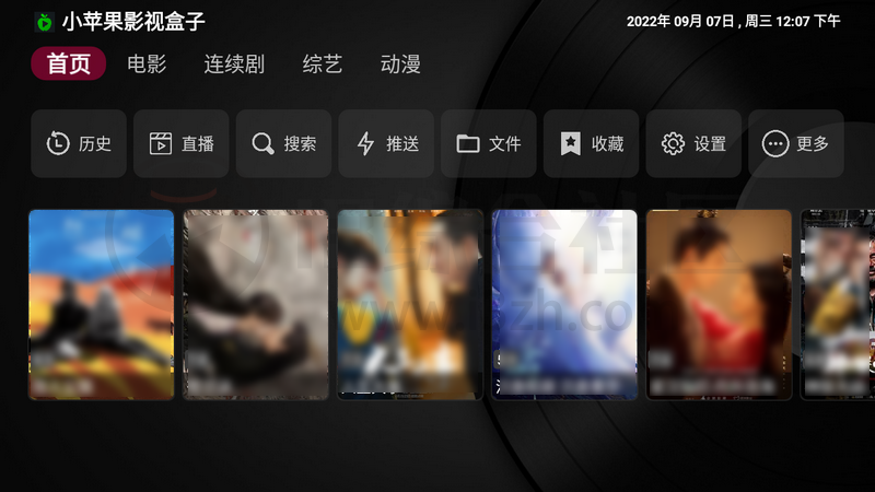 小苹果影视盒子，此版本基于开源软件TVbox（taka版）开发而来！