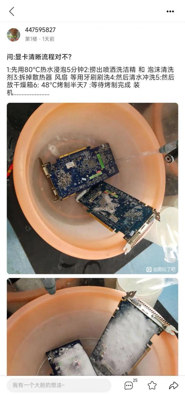 图片[10] | 百度贴吧极速版APP，想不想体验十年前简洁无广告的贴吧呢？ | i3综合社区