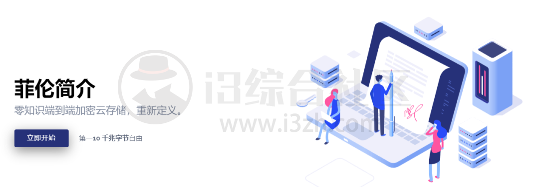 图片[11] | 最佳隐私工具 (privacytools.io)，收录了大量的加密和隐私安全工具！ | i3综合社区