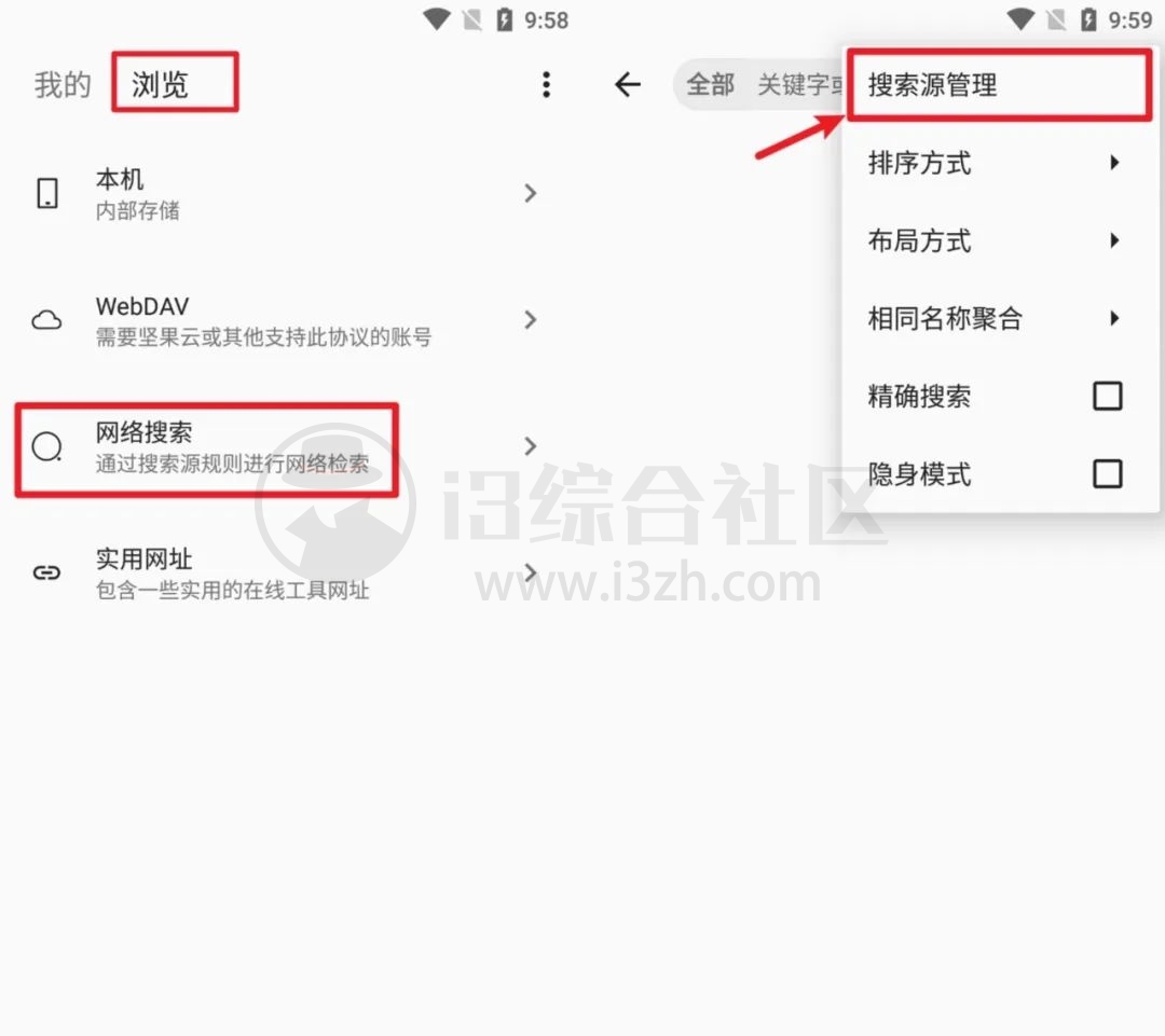 图片[2] | MyACG_1.3.7_beta，集漫画/小说/动漫/音乐/网盘搜索于一体！ | i3综合社区