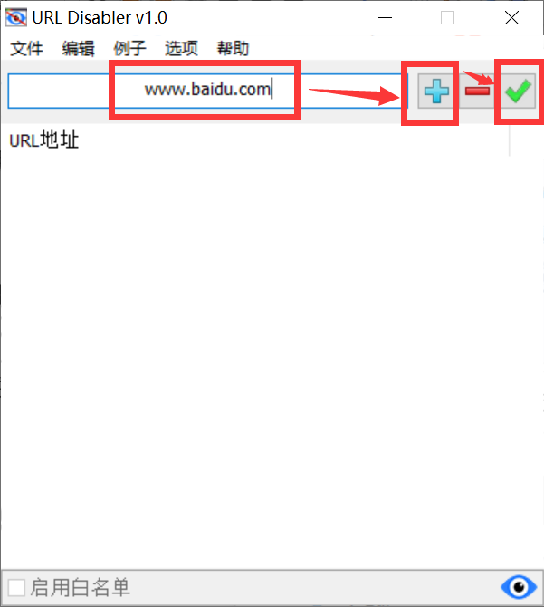图片[5] | 键盘鼠标/软件/网页锁定工具，专治熊孩子，再不怕他捣乱撒野了！ | i3综合社区
