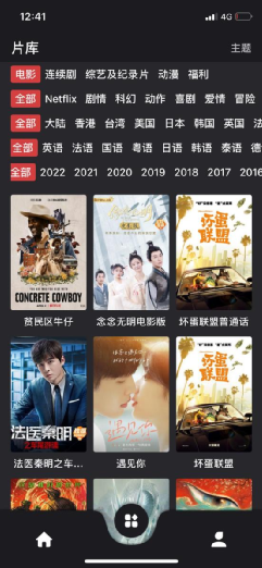 大米星球影视(dmxq6.com)，最新Netflix新剧、4K电影免费在线观看！-i3综合社区