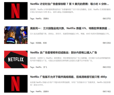 大米星球影视(dmxq6.com)，最新Netflix新剧、4K电影免费在线观看！-i3综合社区