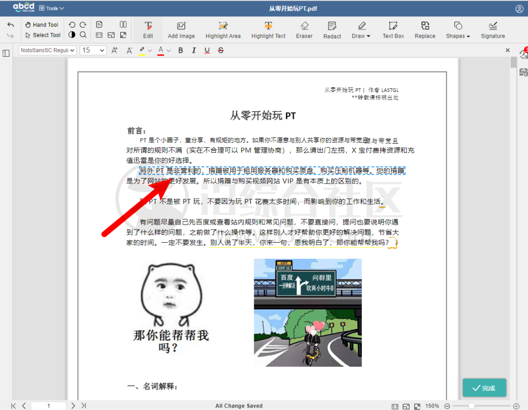 图片[7] | 网盘资源全网搜、Abcd PDF、沙拉查词，神仙浏览器插件，太好用了吧！ | i3综合社区