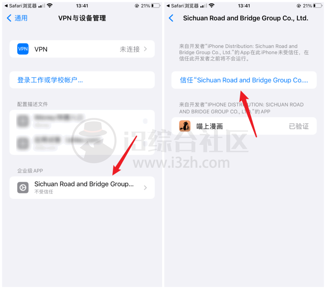 图片[9] | 喵上漫画APP，资源齐全还免费，支持Android/iOS双端平台！ | i3综合社区