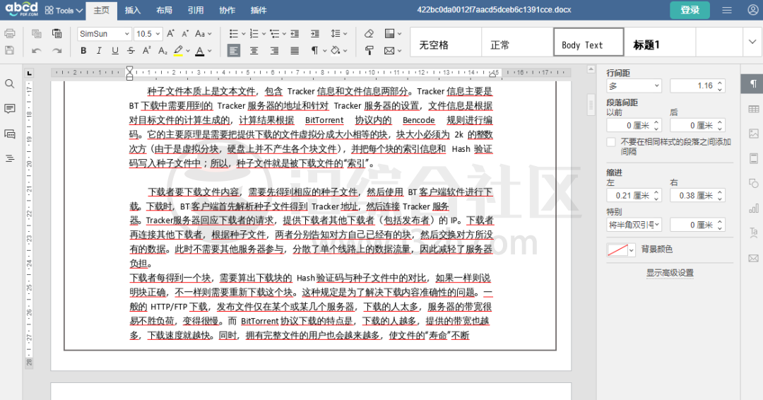 图片[9] | 网盘资源全网搜、Abcd PDF、沙拉查词，神仙浏览器插件，太好用了吧！ | i3综合社区