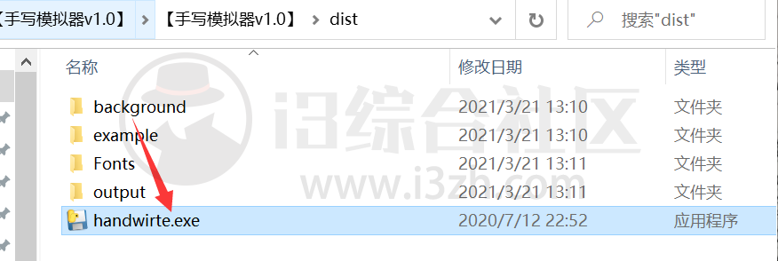 图片[4] | 写锤子检讨书APP，AI生成检讨书且模拟手写笔迹，真实度99%！ | i3综合社区
