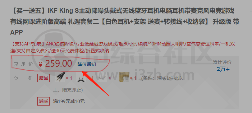 图片[2] | 网页更新提醒，神级插件！监控任何网页，可自定义规则通知！ | i3综合社区