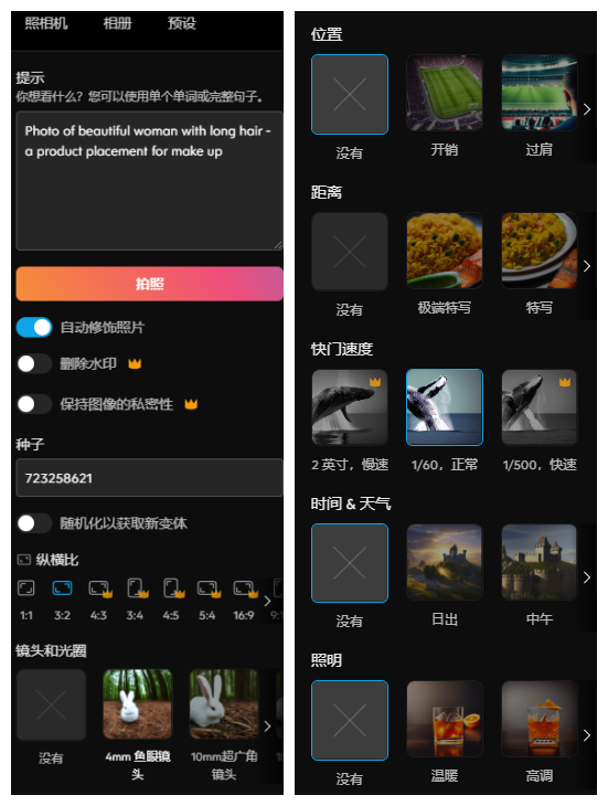 图片[7] | StockAI(stockai.com)，一个AI图片生成网站，独一无二的存在！ | i3综合社区