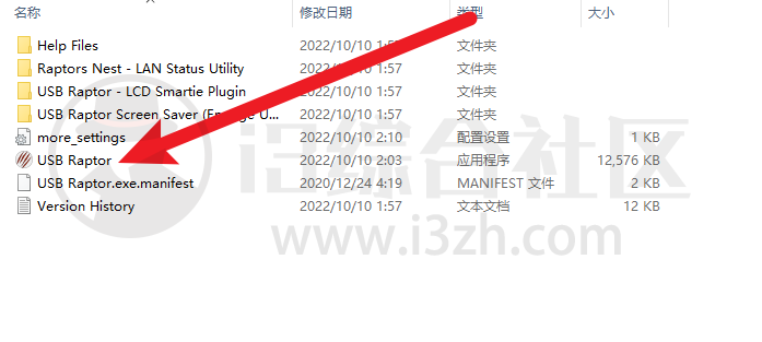 图片[2] | USB Raptor，使用USB设备锁定与解锁计算机，是不是特别酷？ | i3综合社区