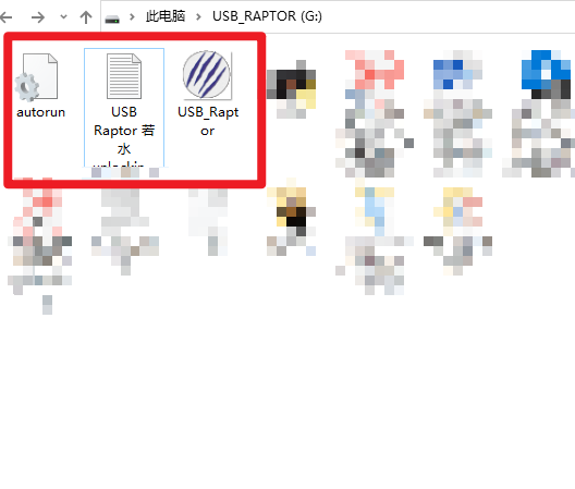 图片[5] | USB Raptor，使用USB设备锁定与解锁计算机，是不是特别酷？ | i3综合社区