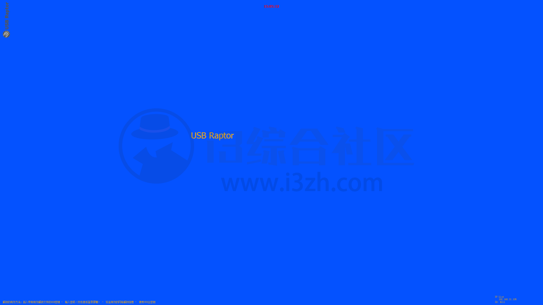 图片[7] | USB Raptor，使用USB设备锁定与解锁计算机，是不是特别酷？ | i3综合社区