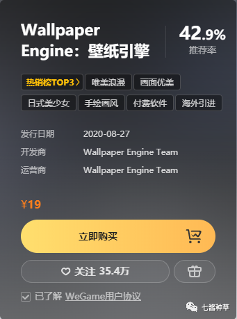 图片[1] | Lively Wallpaper、人工桌面、WinDynamicDesktop、shadertoy，3款动态壁纸软件！ | i3综合社区