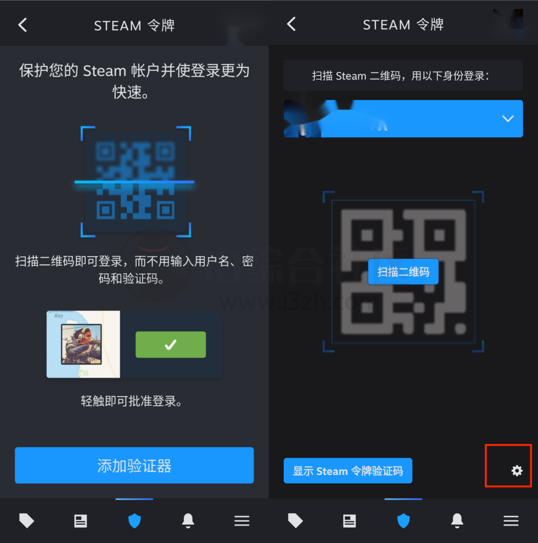 图片[4] | Steam Mobile，终于推出安卓iOS双端，功能真滴奈斯！ | i3综合社区