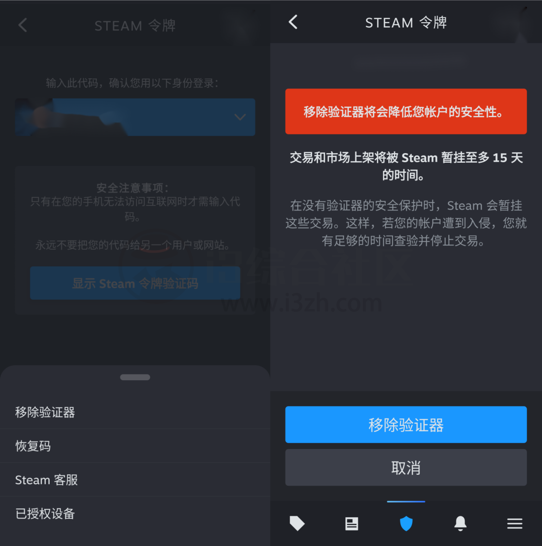 图片[5] | Steam Mobile，终于推出安卓iOS双端，功能真滴奈斯！ | i3综合社区